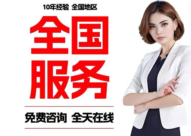 陇川在职公积金代提